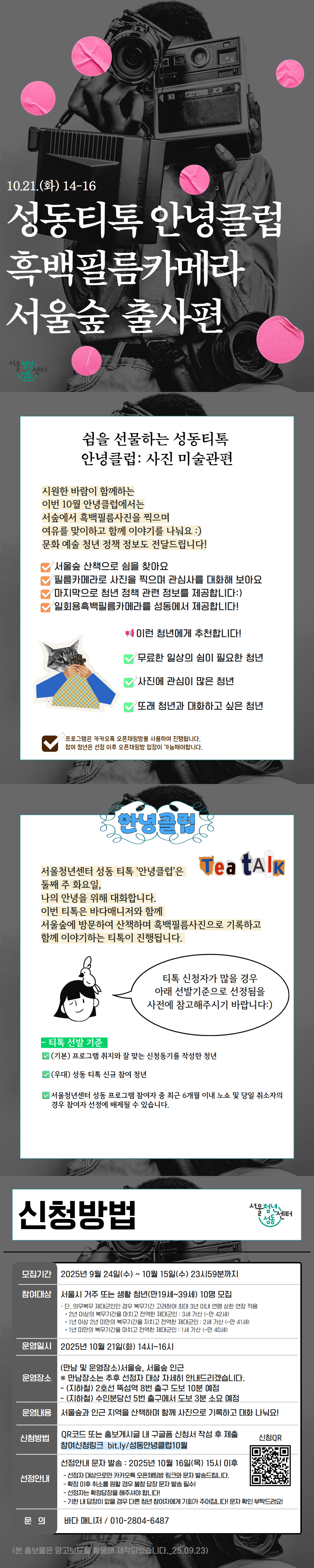 브로콜리 지역정보 관련 사진 1